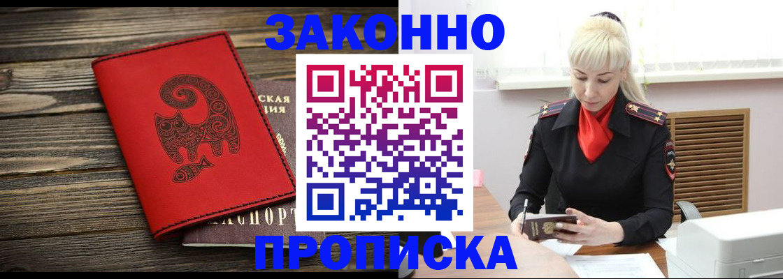 регистрация для школы в Онеге